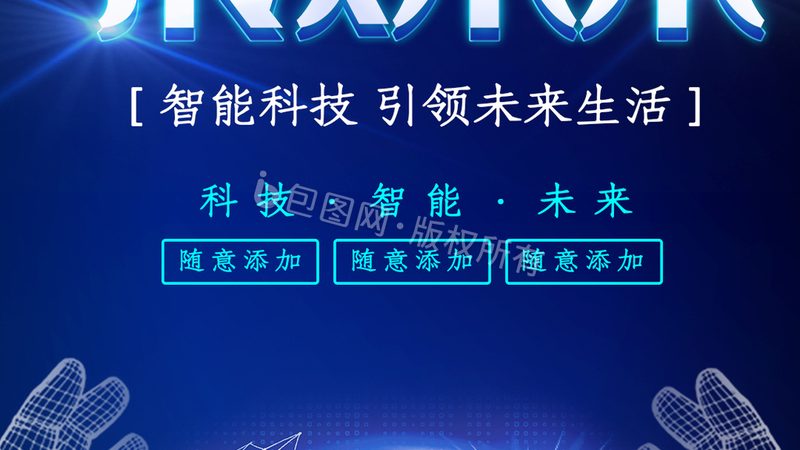 楼宇自控系统集成安装，成本考量几何？**