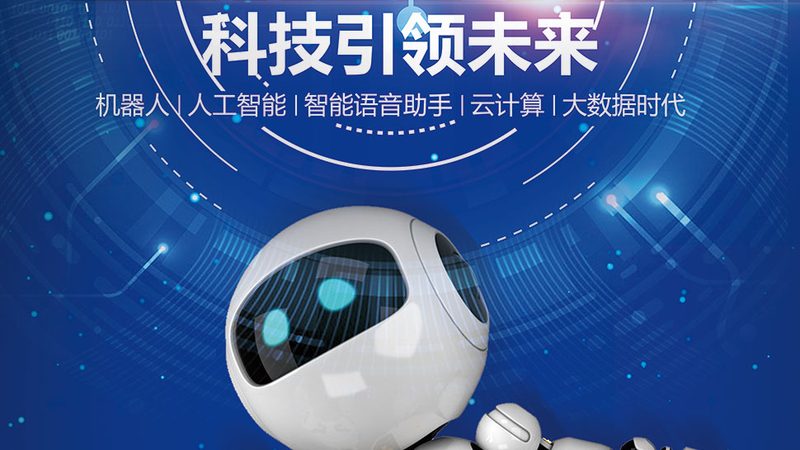 企业数字化转型的关键：构建高效商业模式**